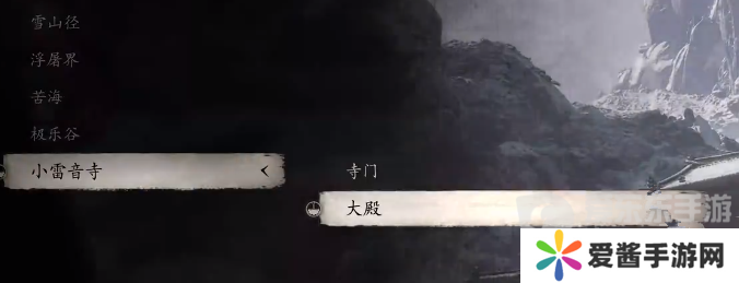 黑神话悟空轻身散丹方怎么获取 黑神话悟空轻身散丹方获取指南
