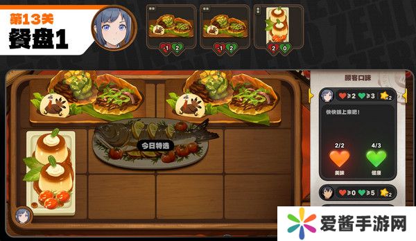 绝区零霸主的欢宴8-13关速通攻略 霸主的欢宴8-13关怎么过[多图]图片18