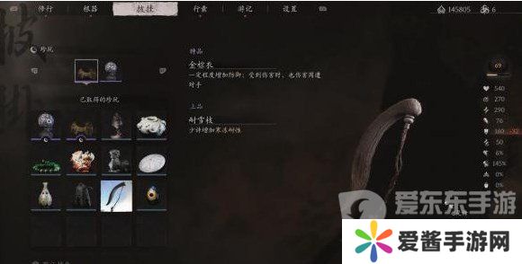 黑神话悟空耐雪枝怎么获得 黑神话悟空耐雪枝获取位置共享