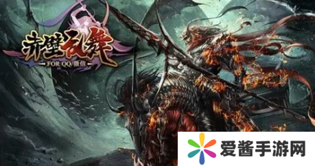 赤壁乱舞怎么玩-赤壁乱舞玩法攻略 image.png