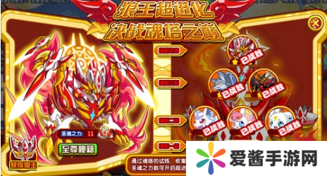 君焰狼王的最佳打法是什么-君焰狼王的最佳打法攻略 image.png