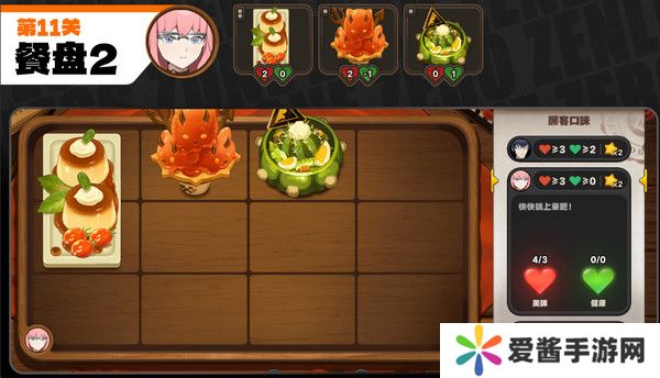 绝区零霸主的欢宴8-13关速通攻略 霸主的欢宴8-13关怎么过[多图]图片13