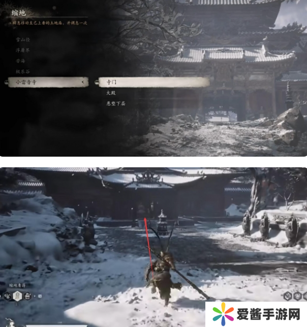 黑神话悟空雷榍怎么获取 珍玩雷榍位置在哪里[多图]图片2