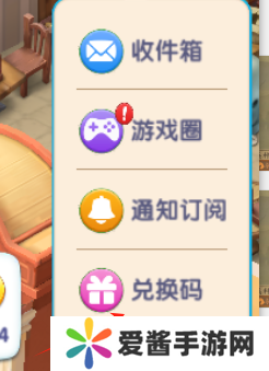 浪漫餐厅2024兑换码分享 2024永久兑换码有哪些[多图]图片3