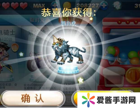 天天酷跑糖白虎怎么得-天天酷跑糖白虎获得攻略 image.png