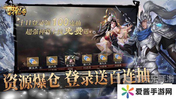 小小曹操传兑换码大全2024 小小曹操传通用兑换码汇总