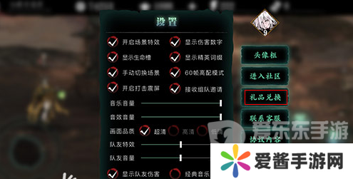 影之刃3最新兑换码都有什么 影之刃3最新兑换码大全2024
