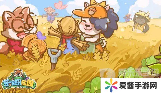 乐缤纷庄园兑换码大全2024 乐缤纷庄园最新礼包码汇总