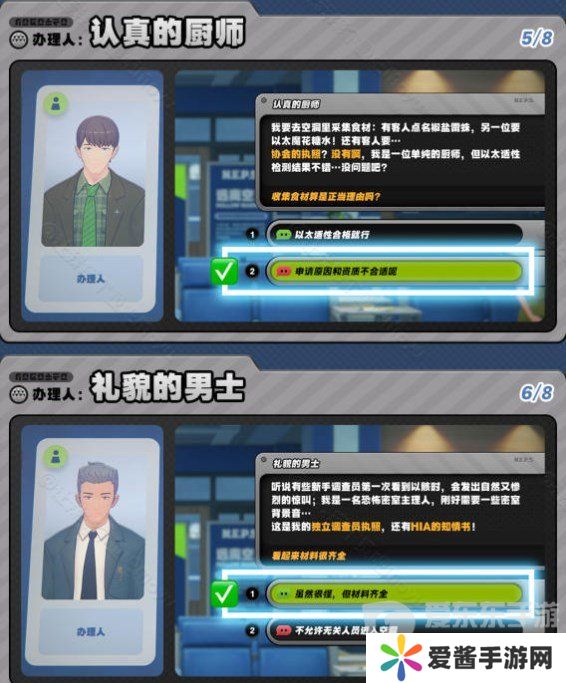 绝区零治安官的一天第三关怎么玩 绝区零治安官的一天空洞准入凭证攻略