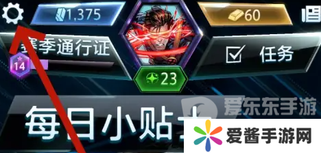 漫威终极逆转公测兑换码都有什么 漫威终极逆转公测兑换码汇总