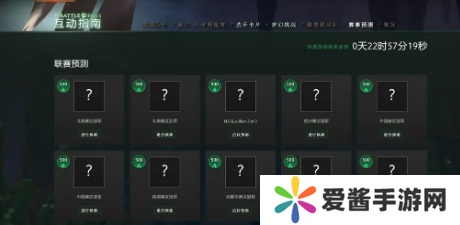 Dota 2游戏中如何使用管理员命令-Dota 2游戏中使用管理员命令的方法 image.png