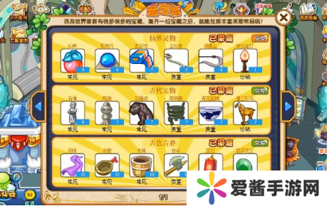 卡布西游藏宝箱有什么用-卡布西游藏宝箱攻略 image.png