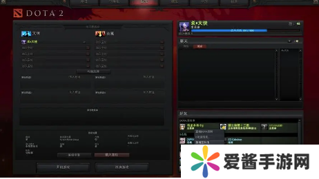 Dota 2游戏中如何使用管理员命令-Dota 2游戏中使用管理员命令的方法 image.png