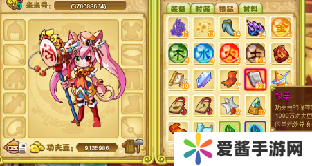 4399功夫派2怎么玩-4399功夫派2攻略 image.png