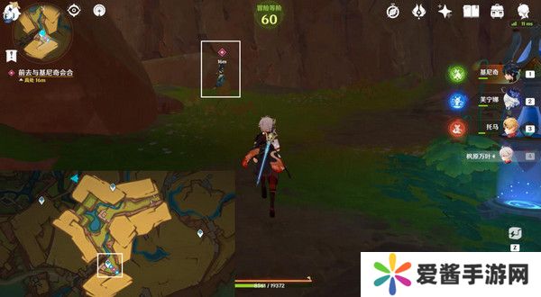 原神基尼奇的交易任务怎么接 尤潘基的回火第三幕玩法攻略[多图]图片16