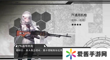少女前线pk怎么玩-少女前线pk攻略 image.png