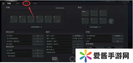 如何创建带密码的Dota 2房间-创建带密码的Dota 2房间攻略 image.png