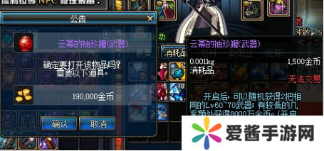 云幂的袖珍罐怎么得-云幂的袖珍罐获得攻略 image.png