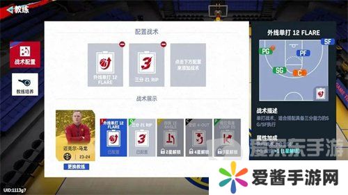 NBA巅峰对决库里阵容怎么搭配 NBA巅峰对决库里阵容搭配攻略