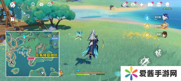 原神流泉所归之处世界任务攻略 流泉所归之处第一幕二幕任务怎么过[多图]图片2