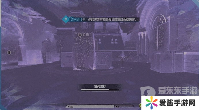 天启行动魅影技能是什么 天启行动魅影角色技能介绍