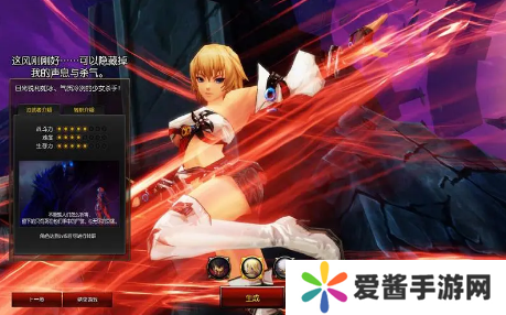疾风之刃辅助怎么用-疾风之刃辅助攻略 image.png