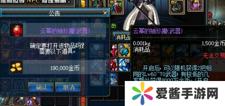 云幂的怀念袖珍罐任务是什么-云幂的怀念袖珍罐任务攻略 image.png