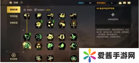 地下城与勇士炼金术师怎么玩-地下城与勇士炼金术师攻略 image.png