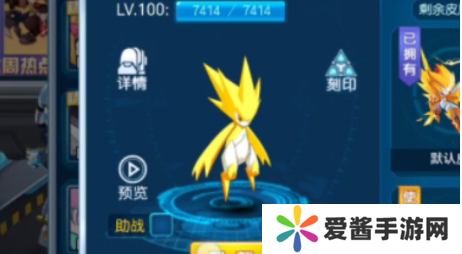 赛尔号雷伊翅膀怎么玩-赛尔号雷伊翅膀攻略 image.png