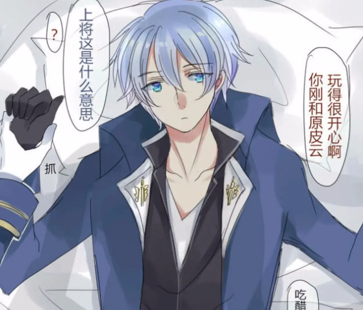 王者荣耀赵云吃醋了把诸葛亮做了什么梗,图片漫画故事