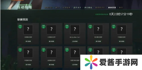 Dota 2如何设置管理员权限-Dota 2设置管理员权限的方法 image.png