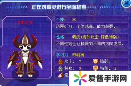 赛尔号卡斯达克怎么玩-赛尔号卡斯达克攻略 image.png
