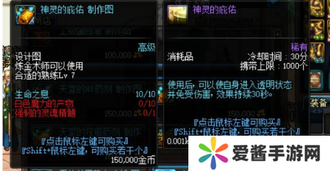 地下城与勇士炼金术师怎么玩-地下城与勇士炼金术师攻略 image.png