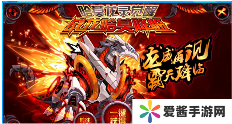 赛尔号哈莫雷特怎么得-赛尔号哈莫雷特获得攻略 image.png