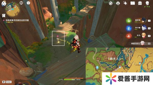 原神基尼奇的交易任务怎么接 尤潘基的回火第三幕玩法攻略[多图]图片13