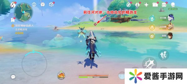 原神流泉所归之处世界任务攻略 流泉所归之处第一幕二幕任务怎么过[多图]图片3