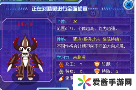 如何快速提升卡斯达克等级-快速提升卡斯达克等级攻略 image.png