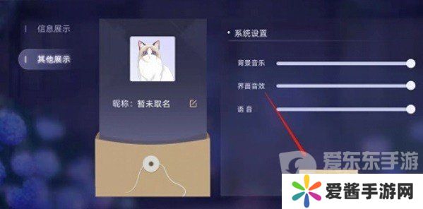 猫之宿约者兑换码大全 最新兑换码分享