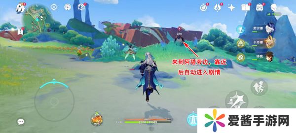 原神流泉所归之处世界任务攻略 流泉所归之处第一幕二幕任务怎么过[多图]图片8