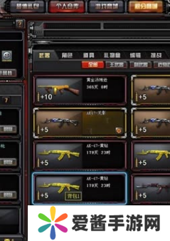 cf怎么卡枪-cf卡枪攻略 image.png