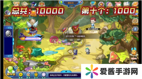 卡布西游藏宝箱有什么用-卡布西游藏宝箱攻略 image.png