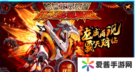 如何提升哈莫雷特战斗力-提升哈莫雷特战斗力攻略 image.png