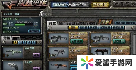 cf怎么卡枪-cf卡枪攻略 image.png