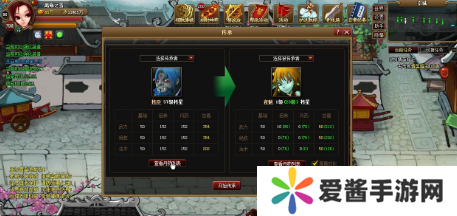 神仙道传承后的属性怎么加成-神仙道传承后的属性加成攻略 image.png