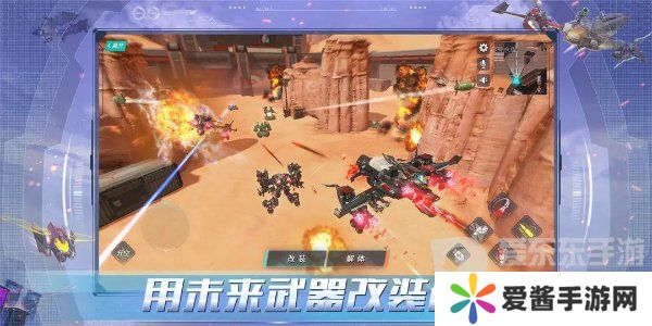 重装上阵兑换码都有什么 重装上阵兑换码大全2024