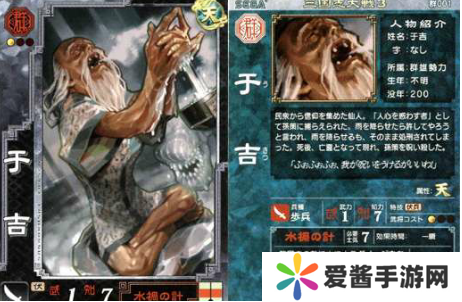 神将世界于吉怎么高效刷图-神将世界于吉高效刷图攻略 image.png