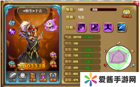 神将世界于吉怎么玩-神将世界于吉玩法攻略 image.png