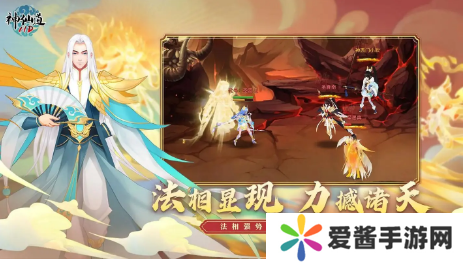 神仙道传承后的属性怎么加成-神仙道传承后的属性加成攻略 image.png