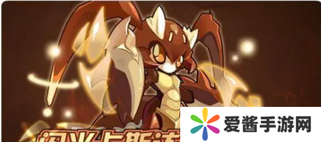 赛尔号卡斯达克怎么得-赛尔号卡斯达克获得攻略 image.png