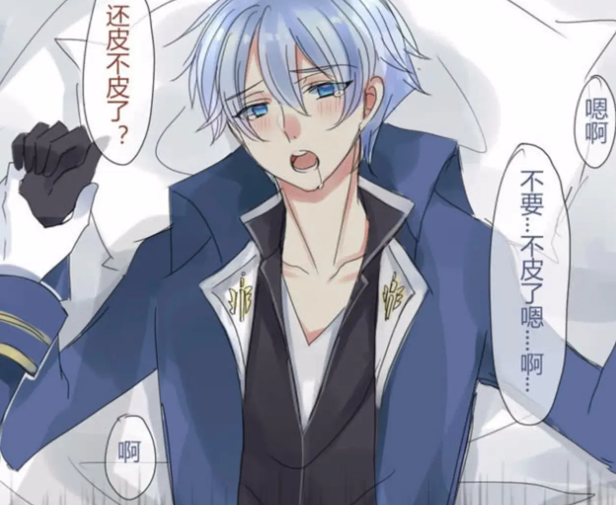 王者荣耀赵云吃醋了把诸葛亮做了什么梗,图片漫画故事